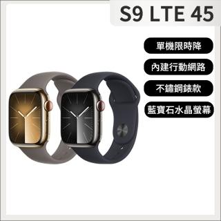 【Apple】Apple Watch S9 GPS+行動網路 45mm(不鏽鋼錶殼搭配運動型錶帶)
