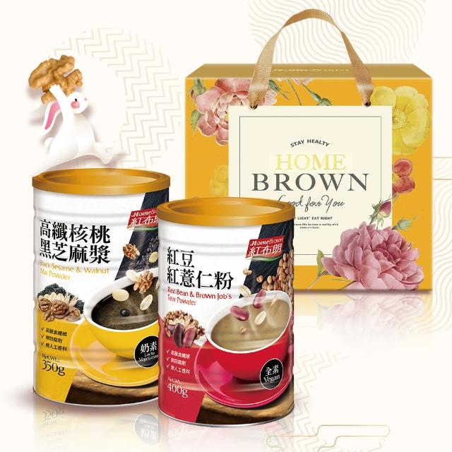 【紅布朗】暖心如意禮盒(紅豆薏仁+芝麻漿;送禮推薦/母親節/端午節/伴手禮/長輩/養生)