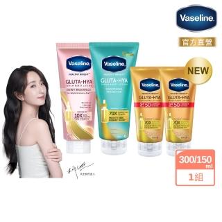 【Vaseline 凡士林】官方直營 日防禦夜煥膚美肌獨家4入組(精華凝乳2入+全能防曬爆水凝乳2入)