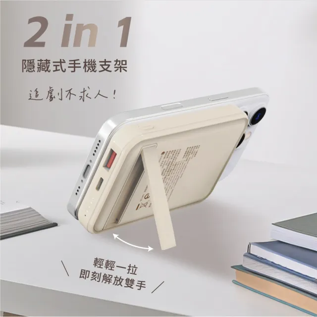 【KINYO】WH標示 10000mAh 20W快充 Magsafe無線磁吸行動電源(NKPB-4342MT TypeC/蘋果/支架)