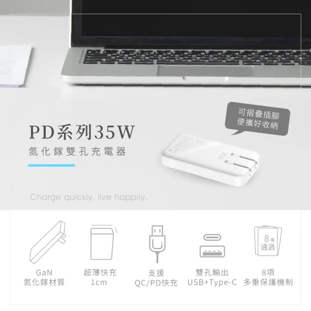 【KINYO】超薄名片型雙孔PD充電器35W(PD3.0+QC PDCB-235)