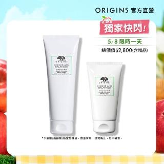 【ORIGINS 品木宣言】一舉兩得慕絲1+1組(潔面慕絲250ml+150ml/專櫃洗面乳/洗面慕絲/綿密泡泡/加大容量)