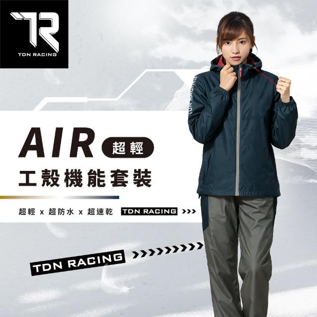 【TDN】AIR超輕工殼機能套裝兩件式風雨衣(超防水速乾機車雨衣/對流通風透氣內網EP4838)