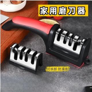 【全方位戶外用品館】多段磨刀器(多功能磨刀器 剪刀磨刀器 定角磨刀器 底部防滑 磨刀石 磨刀神器)
