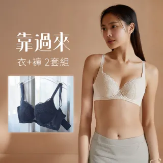 【Ladies 蕾黛絲】靠過來2套組 B-E罩杯內衣 星夜/恣意漫遊 豐滿胸型/包覆(鋼圈/無鋼圈 多款選)