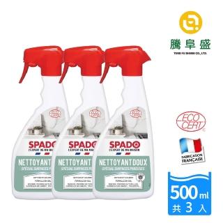 【騰阜盛】法國斯帕多 500ML X3入有機黑皂-廚浴多孔表面專用清潔劑凝膠(99.6%天然 原裝)