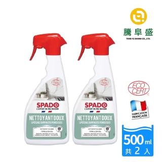 【騰阜盛】法國斯帕多 500ML X2入有機黑皂-廚浴多孔表面專用清潔劑凝膠(99.6%天然 原裝)