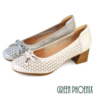 【GREEN PHOENIX 波兒德】女 高跟鞋 包鞋 粗跟 全真皮 羊皮 簍空 芭蕾 蝴蝶結(米色、灰藍)