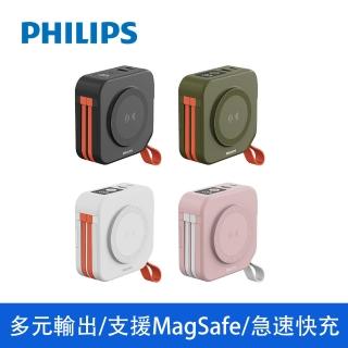 【Philips 飛利浦】DLP4347 10000mAh多合一螢幕顯示行動電源(磁吸/自帶雙線/無線/37Wh 具Wh標示)