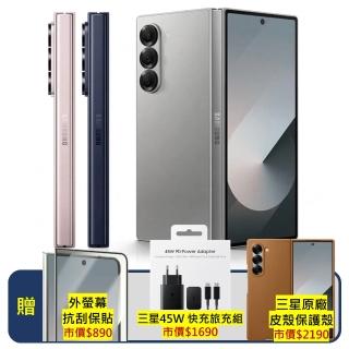 【Samsung 三星】S+級福利品 Galaxy Z Fold6 5G（12G/256G）(贈原廠皮革保護殼+原廠45W快充組+外螢幕保貼)