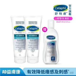 【Cetaphil 舒特膚】官方直營 AD益膚康修護舒敏乳霜 227g*2入(臉部身體乳霜/益膚保濕)