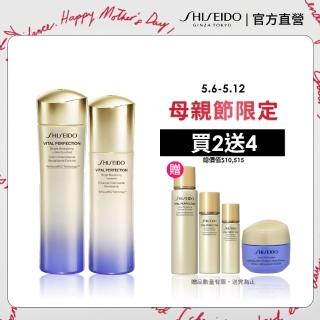 【SHISEIDO 資生堂國際櫃】激抗痕緊緻水乳澎湃組(精華水/化妝水/乳液/保濕)