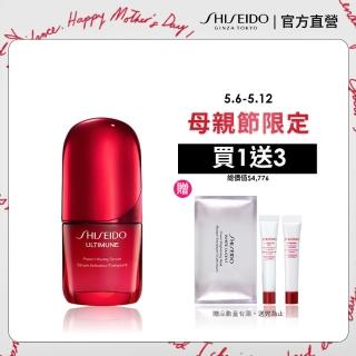 【shiseido 資生堂國際櫃】紅妍山茶花修護精華 30ml(#小紅瓶powermax)