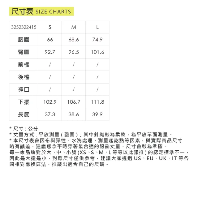 【OUWEY 歐薇】細條蕾絲蝴蝶結鬆緊棉短褲裙(灰；S-L；3252322415)