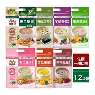 【萬歲牌】燕麥堅果飲x12袋-綜合堅果/堅果纖蔬/芋頭香菇/海苔昆布/核桃紅豆/南瓜腰果/杏仁蓮子(任選1口味)