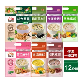 【萬歲牌】燕麥堅果飲x12袋-綜合堅果/堅果纖蔬/芋頭香菇/海苔昆布/核桃紅豆/南瓜腰果/杏仁蓮子(任選1口味)