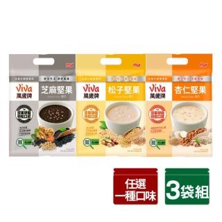 【萬歲牌】元氣什穀堅果飲x3袋組-芝麻堅果/杏仁堅果/松子堅果(28gx30包-任選1口味)