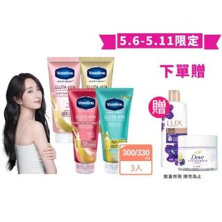 【Vaseline 凡士林】水楊酸煥膚全新上市！官方直營 精華凝乳300ml/330ml-任選3入(膠原/水潤/淡斑)