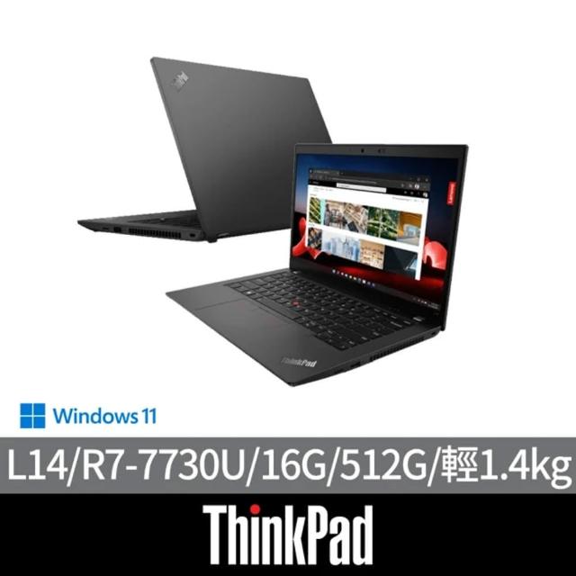 【Lenovo】14吋Core 5輕薄筆電(V14 G5/83HDA03GTW/Core 5-210H/16G/512G SSD/W11)