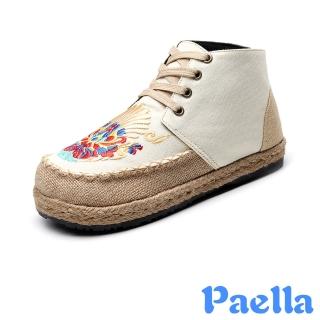【Paella】高筒休閒鞋 草編休閒鞋/民族風刺繡圖騰棉麻拼接繫帶草編高筒休閒鞋(米)