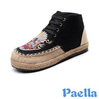 【Paella】高筒休閒鞋 草編休閒鞋/民族風刺繡圖騰棉麻拼接繫帶草編高筒休閒鞋(黑)