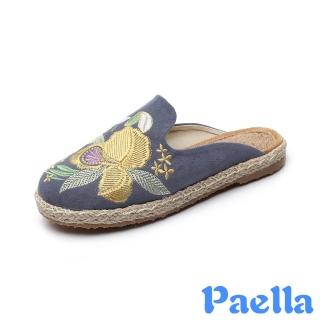 【Paella】平底拖鞋 包頭拖鞋/彩色大花朵刺繡棉麻草編平底包頭拖鞋(藍)