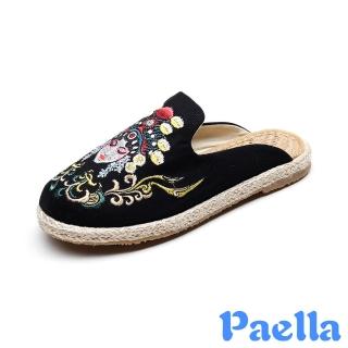 【Paella】平底拖鞋 包頭拖鞋/民族風國劇穆桂英臉譜刺繡棉麻草編平底包頭拖鞋(黑)