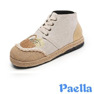 【Paella】平底休閒鞋 高筒休閒鞋/可愛花籃麥穗刺繡棉麻繫帶高筒平底休閒鞋(米)