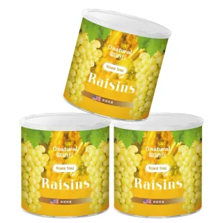【Onatural 歐納丘】美國加州藤掛天然葡萄乾360g*3罐(無添加防腐劑 果肉感十足 皮薄柔軟)