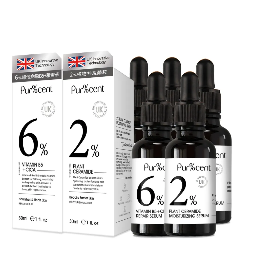 【BB Amino】2500ppm藍銅胜精華+2000ppm藍銅胜精華霜+1000ppm藍銅胜賦活乳(3件組)