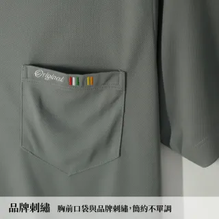 【GFoneone】吸濕排汗短袖紳士領扣口袋POLO衫-深藍(男商務休閒POLO衫)