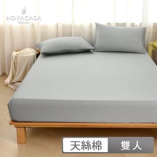 【HOYACASA 禾雅寢具】60支抗菌天絲織棉枕套床包組-幕光綠(雙人)