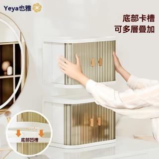【懶人聯盟】收納箱 卷門式收納箱 折疊式收納箱 桌面收納箱(1個 多種寵物方式 捲門開合 折疊設計 預購15天)