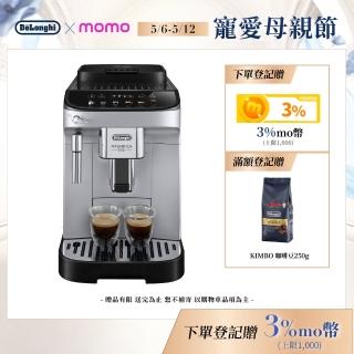 【Delonghi】ECAM 290.43.SB 全自動義式咖啡機(EVO 系列)