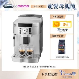 【Delonghi 迪朗奇】ECAM 22.110.SB 全自動義式咖啡機(2025咖啡入門首選)