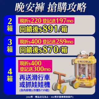 【滿意寶寶】兒童系列晚安褲男/女-L-XXXL(寶可夢限定/皮卡丘/伊布)