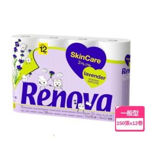 【RENOVA】葡萄牙進口天然植萃薰衣草香氛卷紙(三層紙張150張x12卷x2組)