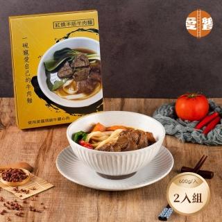 【愛饗】紅燒半筋半肉牛肉麵(2入組 600g/入)