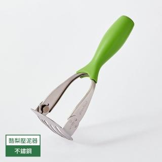 【Prepara】三合一酪梨壓泥器