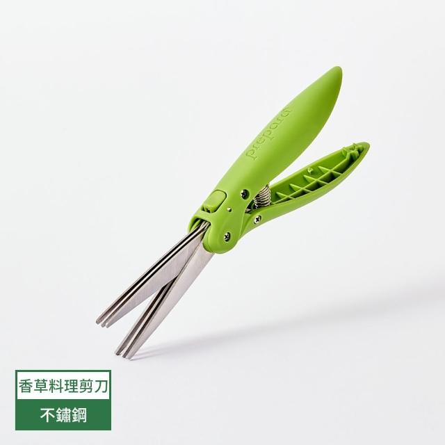 【Prepara】香草料理剪刀