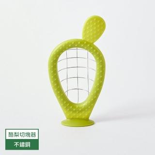【Prepara】酪梨切塊器