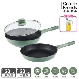 【CorelleBrands 康寧餐具】SNAPWARE 藍寶石鑄造不沾雙鍋組28cm平煎鍋+深炒鍋(IH爐可用)