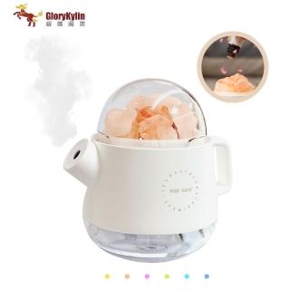【GKI 耀麟國際】水晶鹽石茶壺加濕器(精油香薰機 夜燈擴香機 空氣淨化噴霧)