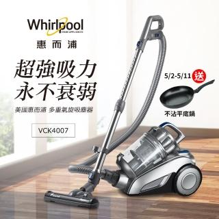 【Whirlpool 惠而浦】550W多氣旋無集塵袋臥式/橫式/滾筒吸塵器(VCK4007)