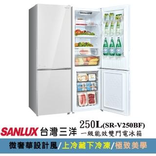 【SANLUX 臺灣三洋】250公升1級能效雙門玻璃下冷凍變頻冰箱(SR-V250BF上冷藏180L/下冷凍70L)