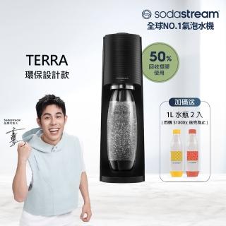 【Sodastream】TERRA 自動扣瓶氣泡水機(黑)