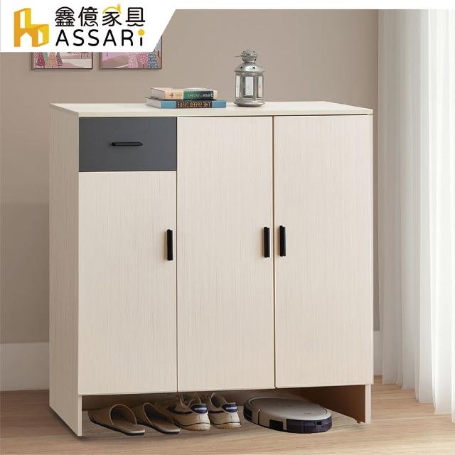 【ASSARI】防火防潮全鋁4尺雙色三門左抽鞋櫃(寬120x深37x高118cm)