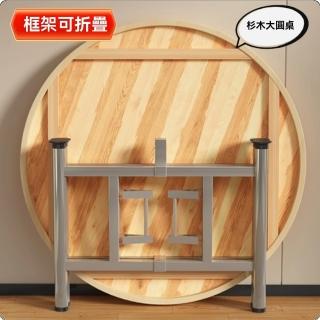 【大城小居】1.2米折疊圓桌 木紋圓形餐桌(鋼化桌腿 節省空間)