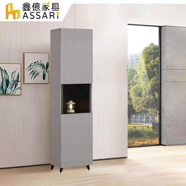 【ASSARI】防火防潮全鋁1.3尺中空高鞋櫃(寬40x深35x高186cm)