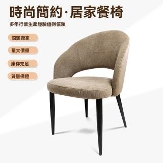 【HANACO】軟包餐椅(酒店椅子 洽談椅 網紅餐廳椅 鐵藝餐椅)